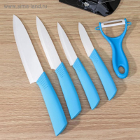 Набор кухонный на подставке Доляна &laquo;Симпл&raquo;, 5 предметов: ножи 7,5 см, 10,5 см, 13 см, 15 см, овощечистка, цвет голубой