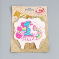 Свеча для торта &laquo;1 годик&raquo;, единорог, 8 см