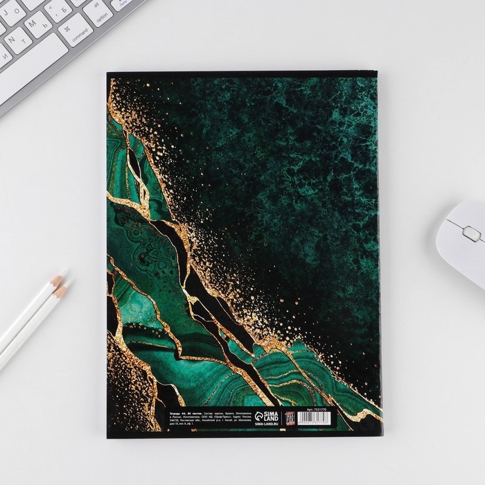 Тетрадь в клетку А4, 80 листов на скрепке, &laquo;1 сентября: Малахит&raquo;, обложка мелованный картон 215 гр белизна 96%