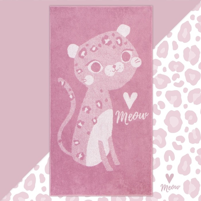Полотенце махровое Этель &laquo;Милый леопард&raquo;, 50х90 см, 100% хлопок, 420 г/м2