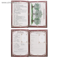 Новогодняя родословная книга «Новый год: Золотой шик», 56 листов, 17 х 2 х 23,7 см. Новогодняя родословная книга «Новый год: Золотой шик», 56 листов, 17 х 2 х 23,7 см.