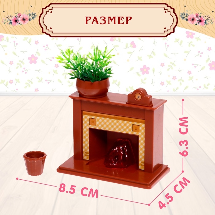 Набор игровой «Мебель для питомцев» с аксессуарами Набор игровой «Мебель для питомцев» с аксессуарами