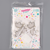 Набор топперов &laquo;Корона&raquo;, набор 5 шт.