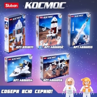 Конструктор Космос &laquo;Исследовательская станция&raquo;, 642 детали