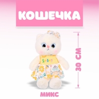 Мягкая игрушка &laquo;Кошечка&raquo;, 30 см, цвет МИКС
