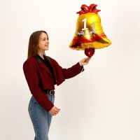 Воздушный шар фольгированный 30" &laquo;1 Сентября&raquo;, колокольчик, набор 3 шт.