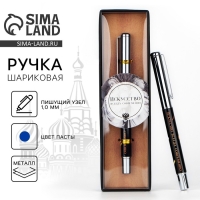 Ручка металл с колпачком &laquo;Искусство всегда современно&raquo;, фурнитура серебро, 1.0 мм