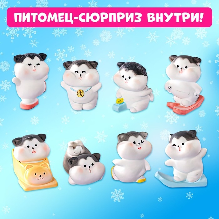 Игрушка на палочке &laquo;Новогодний сюрприз&raquo;, котята, МИКС