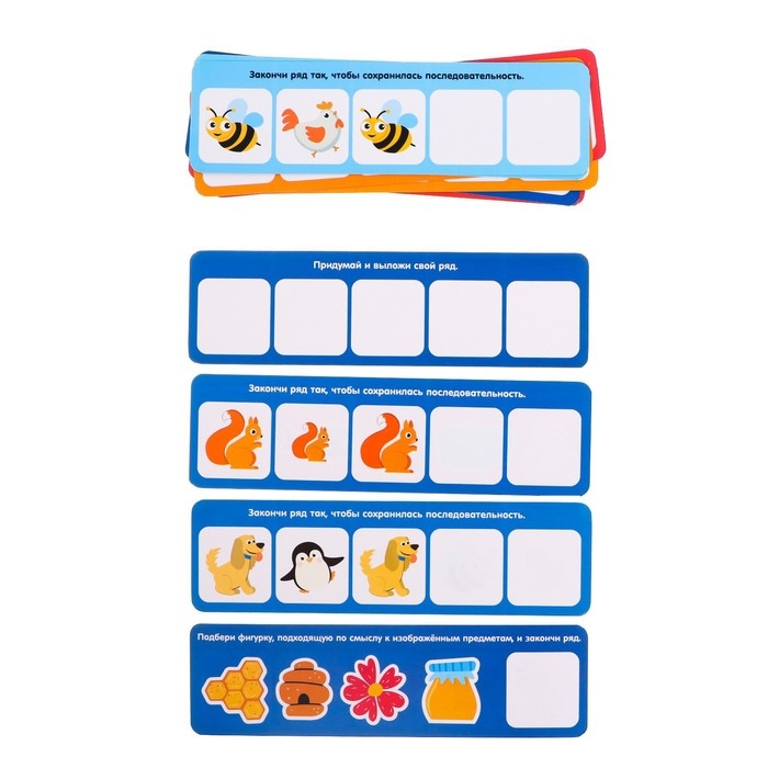 Развивающий набор закончи ряд &laquo;Животные&raquo;