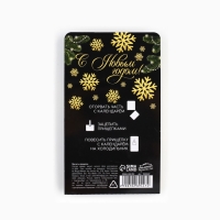 Новогодний магниты-прищепки &laquo;Новый год: Волшебных моментов черное золото&raquo;, 7 х 12,7 х 1,5 см