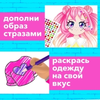 Магнитная игра «Модный домик: Кими» Магнитная игра «Модный домик: Кими»