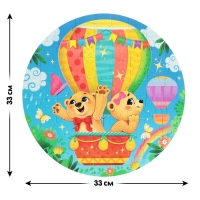 Подарочный набор пазлов с игрушкой &laquo;Весёлые мишки&raquo;, 63 детали