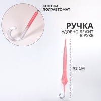 Зонт - трость полуавтоматический &laquo;Кружево&raquo;, 8 спиц, R = 40/58 см, D = 116 см, цвет розовый/прозрачный