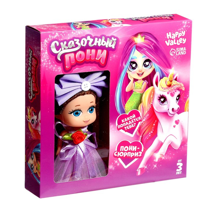 Кукла «Сказочный пони», подарочный набор с пони, фиолетовый, МИКС Кукла «Сказочный пони», подарочный набор с пони, фиолетовый, МИКС