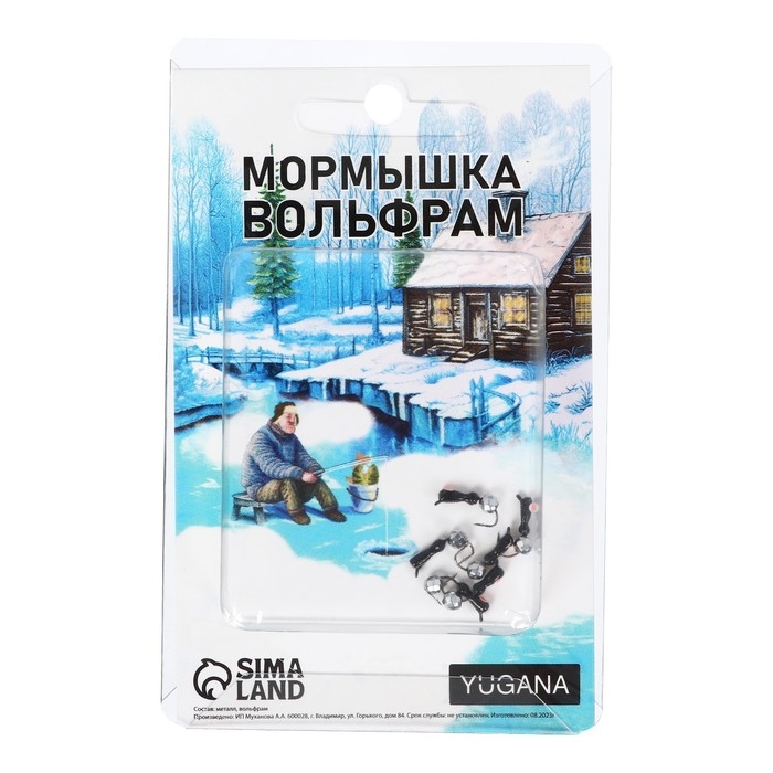 Мормышка Муравей чёрный, красный глаз + шар гранен серебро, вес 0.3 г Мормышка Муравей чёрный, красный глаз + шар гранен серебро, вес 0.3 г