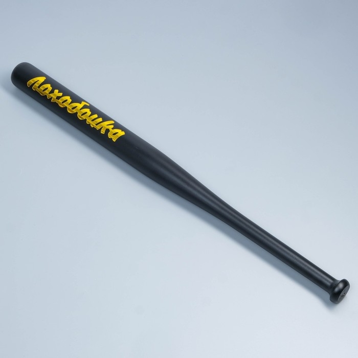 Бита лакированная Бита лакированная "Лохобойка", чёрная с золотой надписью, 65 см