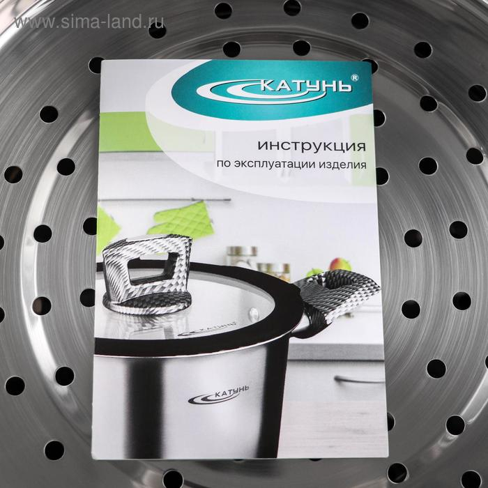 Мантоварка «Алтын», 13,7 л, d=24 см, 3 секции, капсульное дно, стеклянная крышка, индукция Мантоварка «Алтын», 13,7 л, d=24 см, 3 секции, капсульное дно, стеклянная крышка, индукция