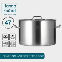 Кастрюля из нержавеющей стали Hanna Knövell, 47 л, d=45 см, h=28 см, толщина 1 мм, дно ТРС, толщина дна 4,6 мм, 201 сталь, металлическая крышка, индукция Кастрюля из нержавеющей стали Hanna Knövell, 47 л, d=45 см, h=28 см, толщина 1 мм, дно ТРС, толщина дна 4,6 мм, 201 сталь, металлическая крышка, индукция