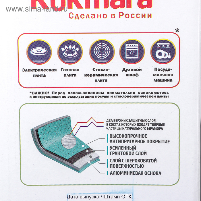 Кастрюля, 2 л, d=20 см, h=10.5 см, антипригарное покрытие, цвет светлый мрамор Кастрюля, 2 л, d=20 см, h=10.5 см, антипригарное покрытие, цвет светлый мрамор