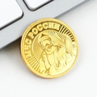 Набор монета и брелок «МЧС России», 8 х 14 см Набор монета и брелок «МЧС России», 8 х 14 см