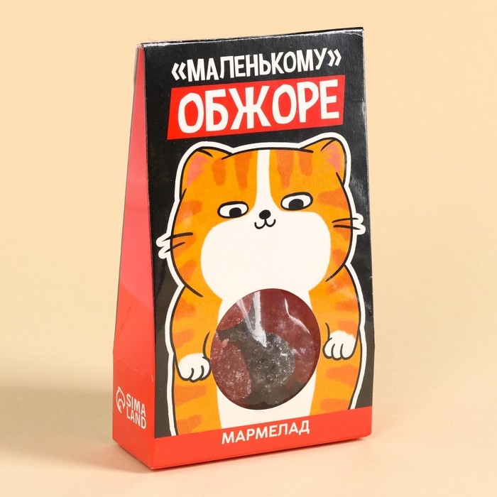 Мармелад &laquo;Маленькому обжоре&raquo; сахарные ягоды, 50 г.