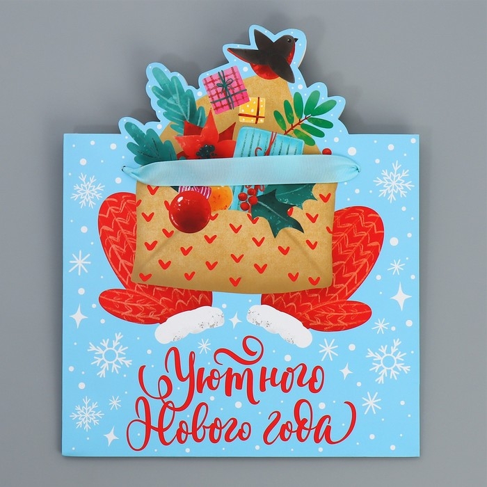 Пакет подарочный новогодний &laquo;Уютного Нового Года&raquo;, 25 х 30 х 10 см, Новый год
