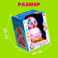 Развивающая игрушка &laquo;Курочка&raquo;, световые и звуковые эффекты, несёт яица, МИКС