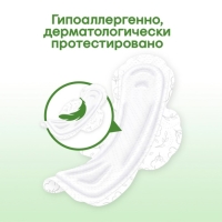 Прокладки &laquo;Kotex&raquo; Natural ночные, 6 шт.