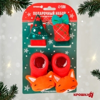 Подарочный набор новогодний: браслетики - погремушки и носочки - погремушки на ножки «Милый подарочек», Крошка Я Подарочный набор новогодний: браслетики - погремушки и носочки - погремушки на ножки «Милый подарочек», Крошка Я