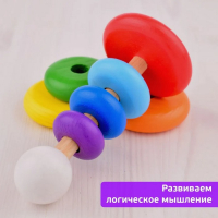 Пирамидка 8 элементов Пирамидка 8 элементов