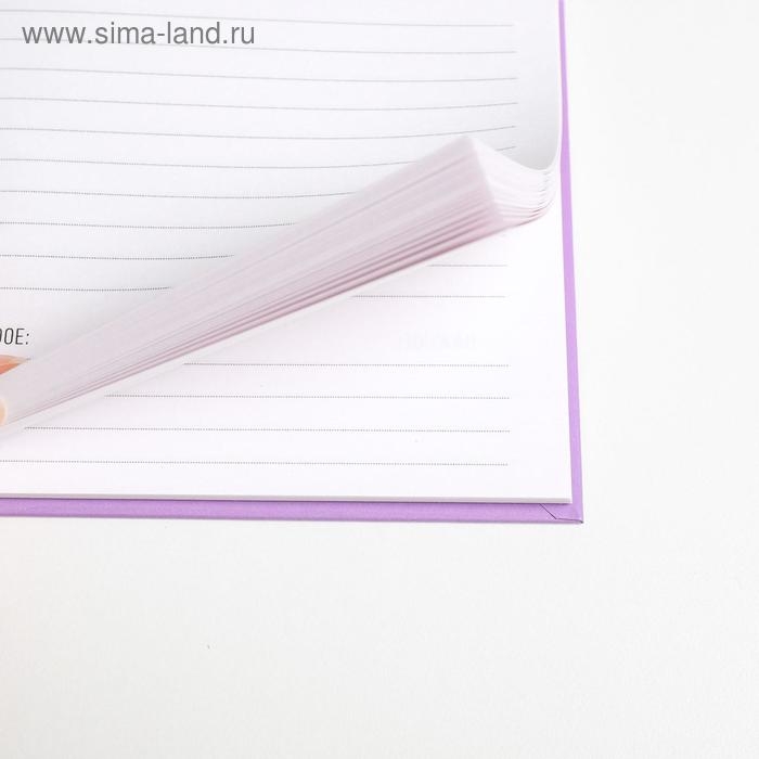 Ежедневник "Сегодня особенный день", твёрдая обложка, А5, 80 листов