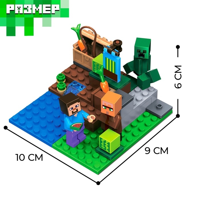 Конструктор блочный «Мой мир», 73 детали Конструктор блочный «Мой мир», 73 детали