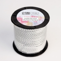 Пайетки на нити, 6 мм, 91 &plusmn; 1 м, цвет серебряный №1