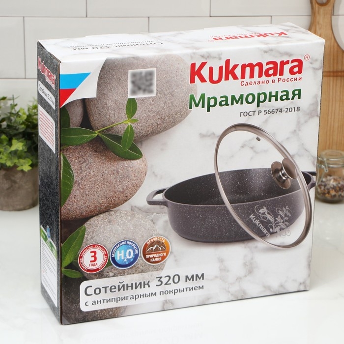 Сотейник, d=32 см, стеклянная крышка, литые ручки, антипригарное покрытие, цвет тёмный мрамор Сотейник, d=32 см, стеклянная крышка, литые ручки, антипригарное покрытие, цвет тёмный мрамор