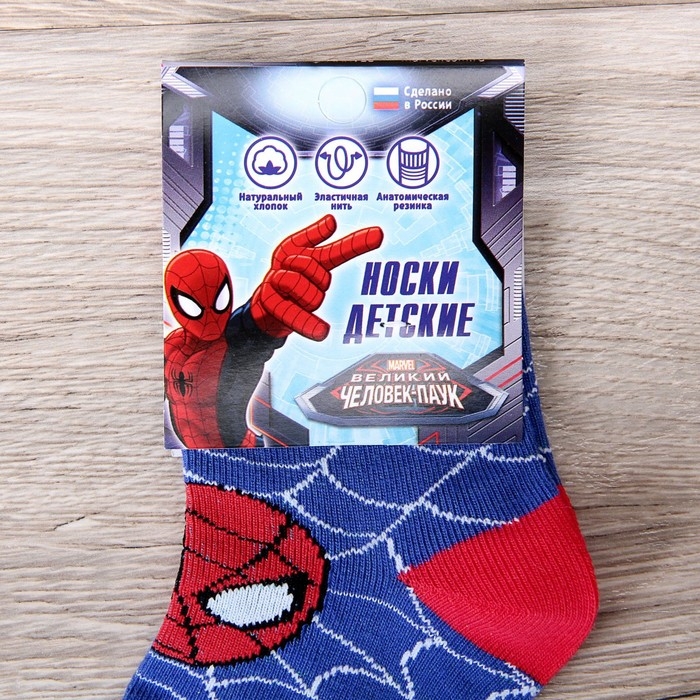 Носки детские &laquo;Человек Паук: Самый смелый&raquo;,18-20 см