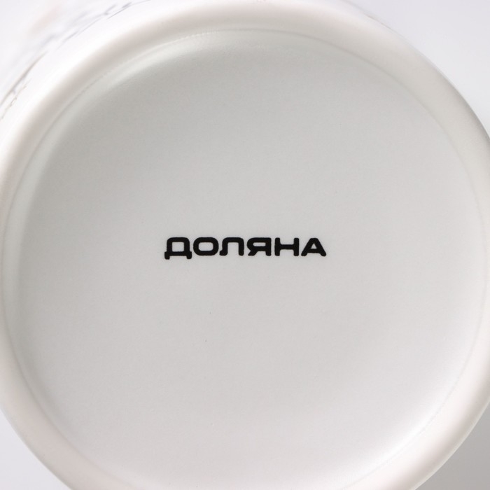 Кружка фарфоровая Доляна &laquo;Ёжик&raquo;, 380 мл, цвет белый