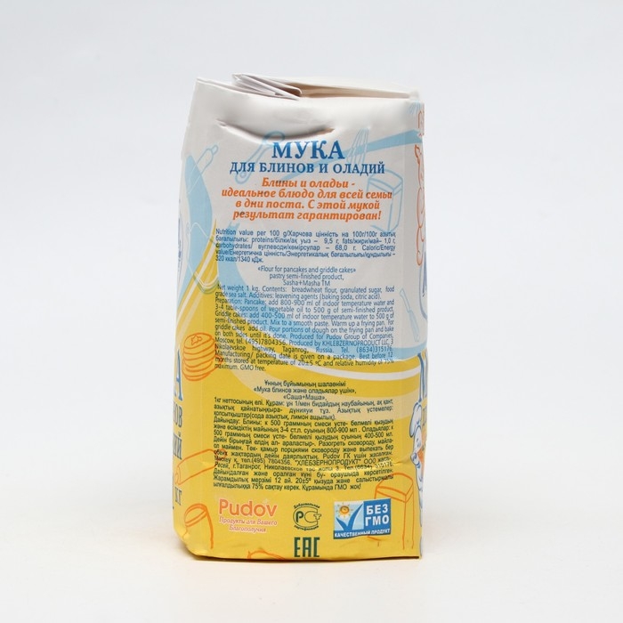 Мука для блинов и оладий Мука для блинов и оладий "Саша+Маша", 1 кг