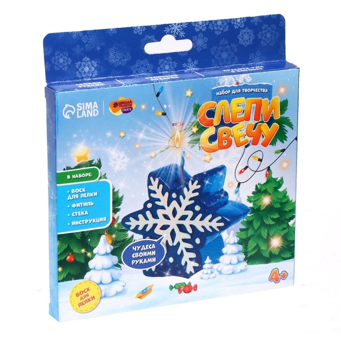 Свеча своими руками на новый год &laquo;Волшебная снежинка&raquo;, новогодний набор для творчества