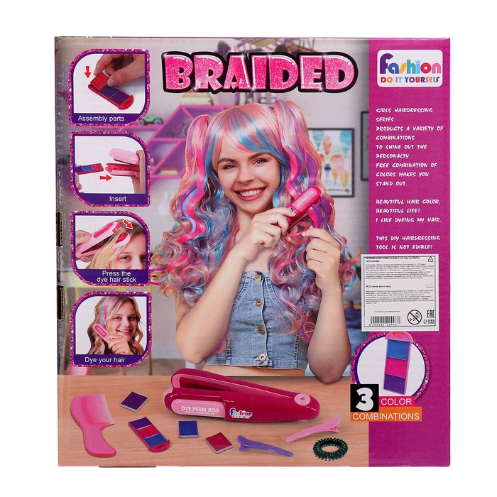 Набор парикмахера &laquo;Блестящие локоны&raquo;, с аксессуарами