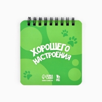 Набор блокнот 48 листов + ручка "Котик" Набор блокнот 48 листов + ручка "Котик"