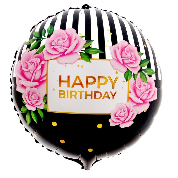 Воздушный шар фольгированный 18 Воздушный шар фольгированный 18" «HBD» круг