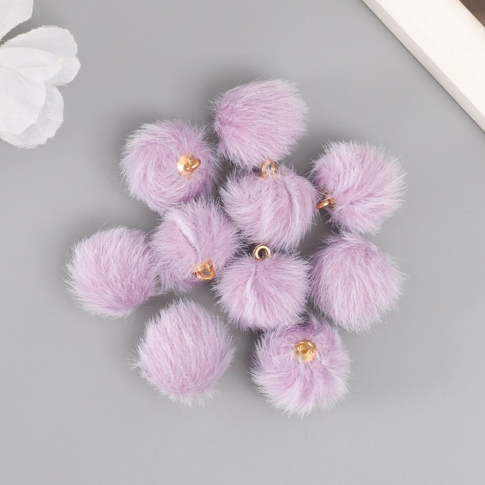 Декор для творчества искусственный мех Декор для творчества искусственный мех "Шарик" сиреневый набор 10 шт, d=2 см