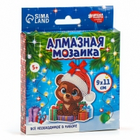 Алмазная мозаика на новый год на подвеске «Мишка с подарками», 9 х 11 см, новогодний набор для творчества Алмазная мозаика на новый год на подвеске «Мишка с подарками», 9 х 11 см, новогодний набор для творчества