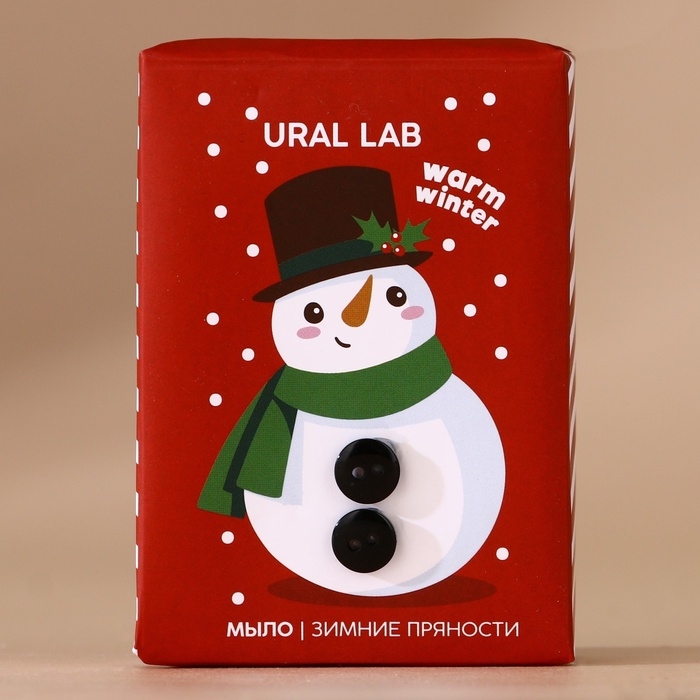 Подарочный набор URAL LAB &laquo;Снегопад чудес&raquo;, мыло для рук кусковое 100 г и мочалка для тела, Новый Год