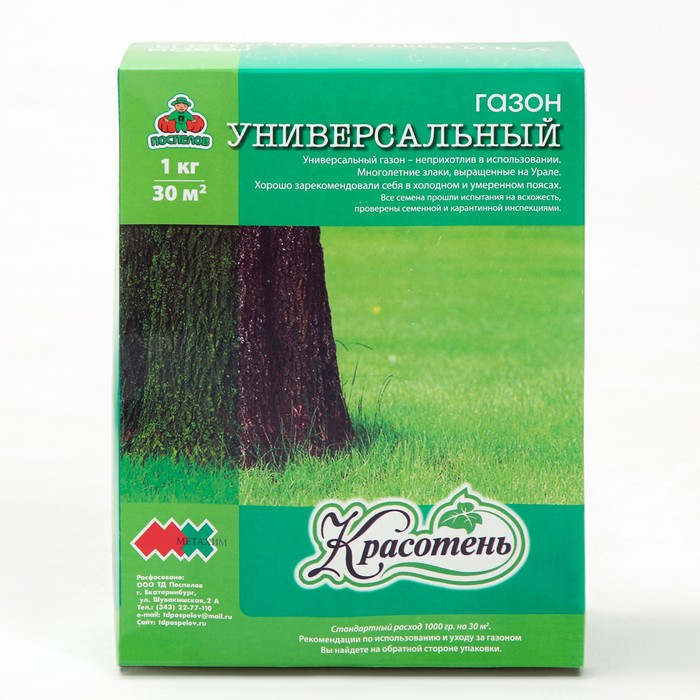 Газон Газон "Красотень", универсальный, 1 кг