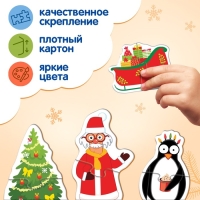 Макси-пазлы в металлической коробке &laquo;Весёлый Новый год с Синим трактором&raquo;, 15 пазлов