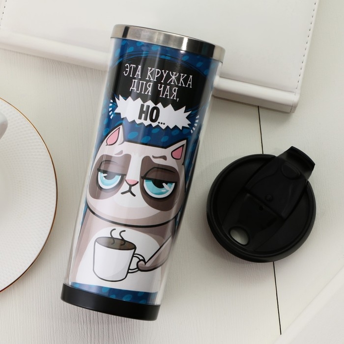 Термостакан со сменной вставкой «Это кружка чая», 400 мл Термостакан со сменной вставкой «Это кружка чая», 400 мл