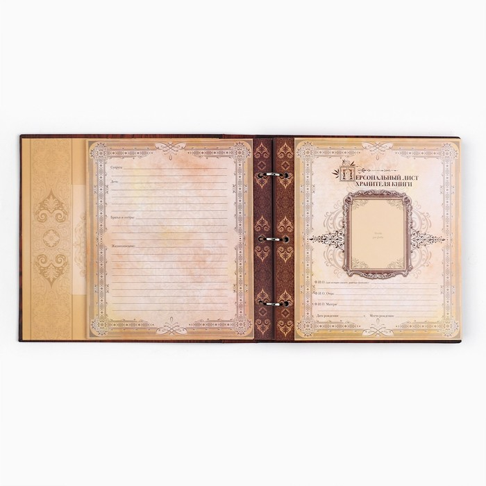 Родословная книга с рамкой под фото «Родословная книга», под дерево, 50 листов, 21,5 х 23,7 см. Родословная книга с рамкой под фото «Родословная книга», под дерево, 50 листов, 21,5 х 23,7 см.