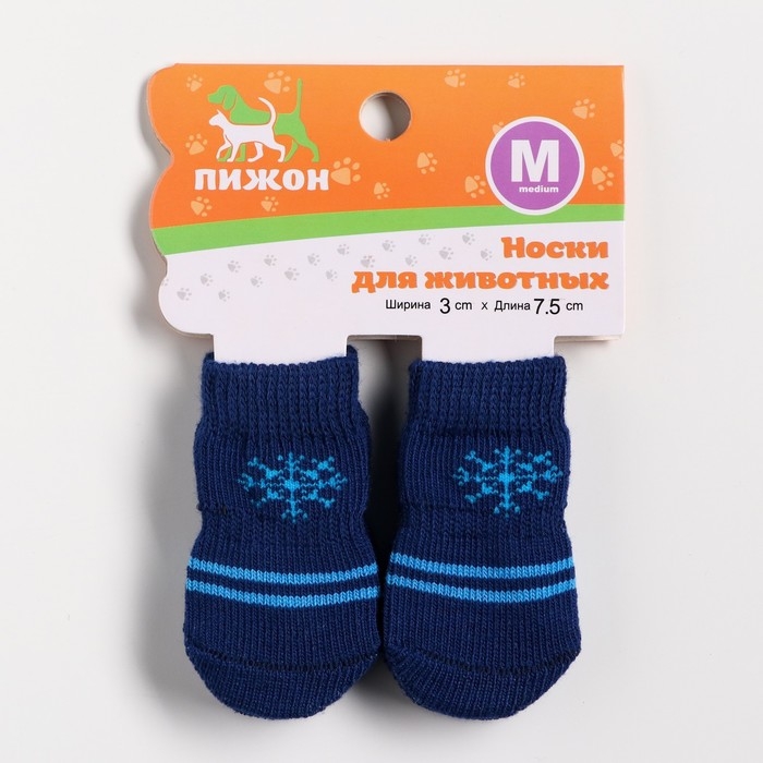 Носки нескользящие Носки нескользящие "Снежинка", размер М (3/4 * 7 см), набор 4 шт, тёмно-синие