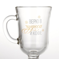 Бокал айриш новогодний &laquo;Верю в чудеса и кофе&raquo;, на Новый год, 250 мл
